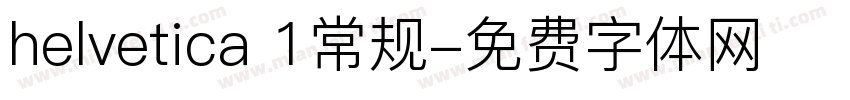 helvetica 1常规字体转换